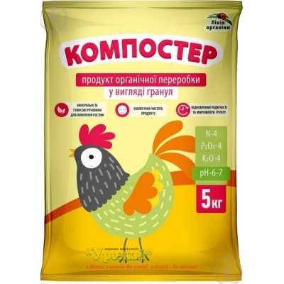 Гранульоване добриво "Компостер" ,5кг